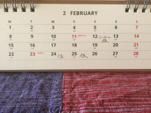 Seed Training シードトレーニング 尼崎 西宮 伊丹 宝塚 神戸 大阪市 ヨガ ピラティス プライベート スケジュール 2021年2月