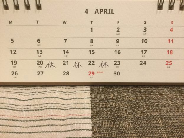 Seed Training シードトレーニング 尼崎 西宮 伊丹 宝塚 神戸 大阪市 ヨガ ピラティス プライベート スケジュール 2021年4月