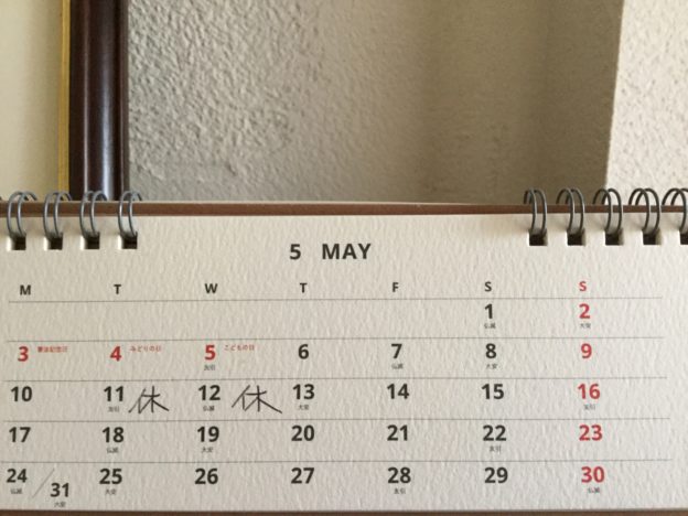 Seed Training シードトレーニング 尼崎 西宮 伊丹 宝塚 神戸 大阪市 ヨガ ピラティス プライベート スケジュール 2021年5月