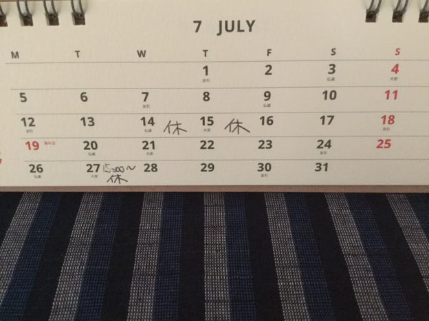 Seed Training シードトレーニング 尼崎 西宮 伊丹 宝塚 神戸 大阪市 ヨガ ピラティス プライベート スケジュール 2021年7月