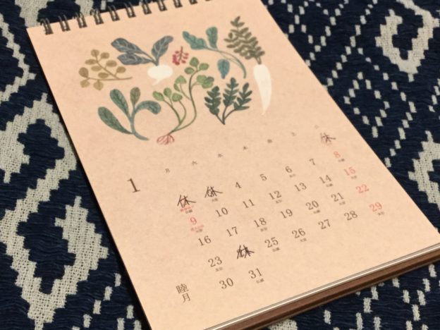 Seed Training シードトレーニング 尼崎 西宮 伊丹 宝塚 神戸 大阪市 ヨガ ピラティス プライベート スケジュール 2023年1月