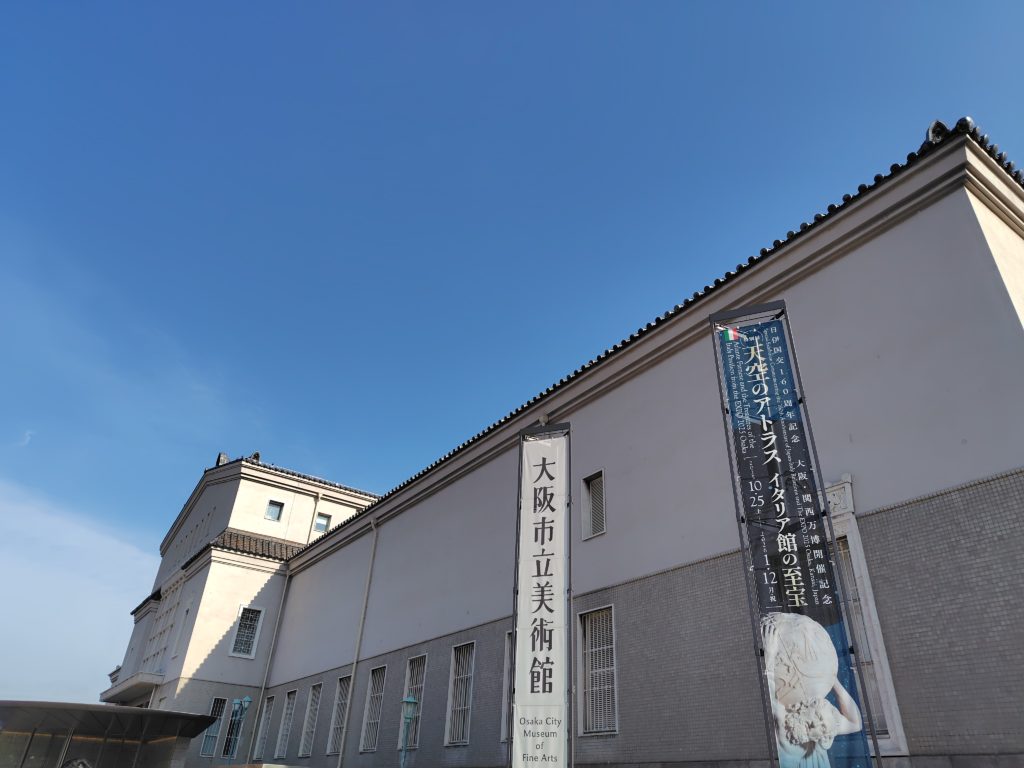 大阪市立美術館